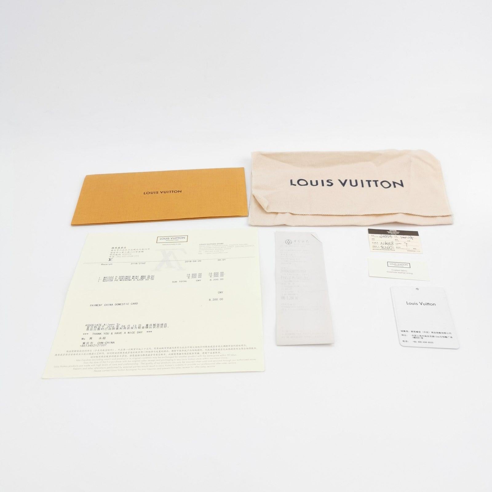 Louis Vuitton Damier Azur Summer Trunks Pochette Weekend White 8