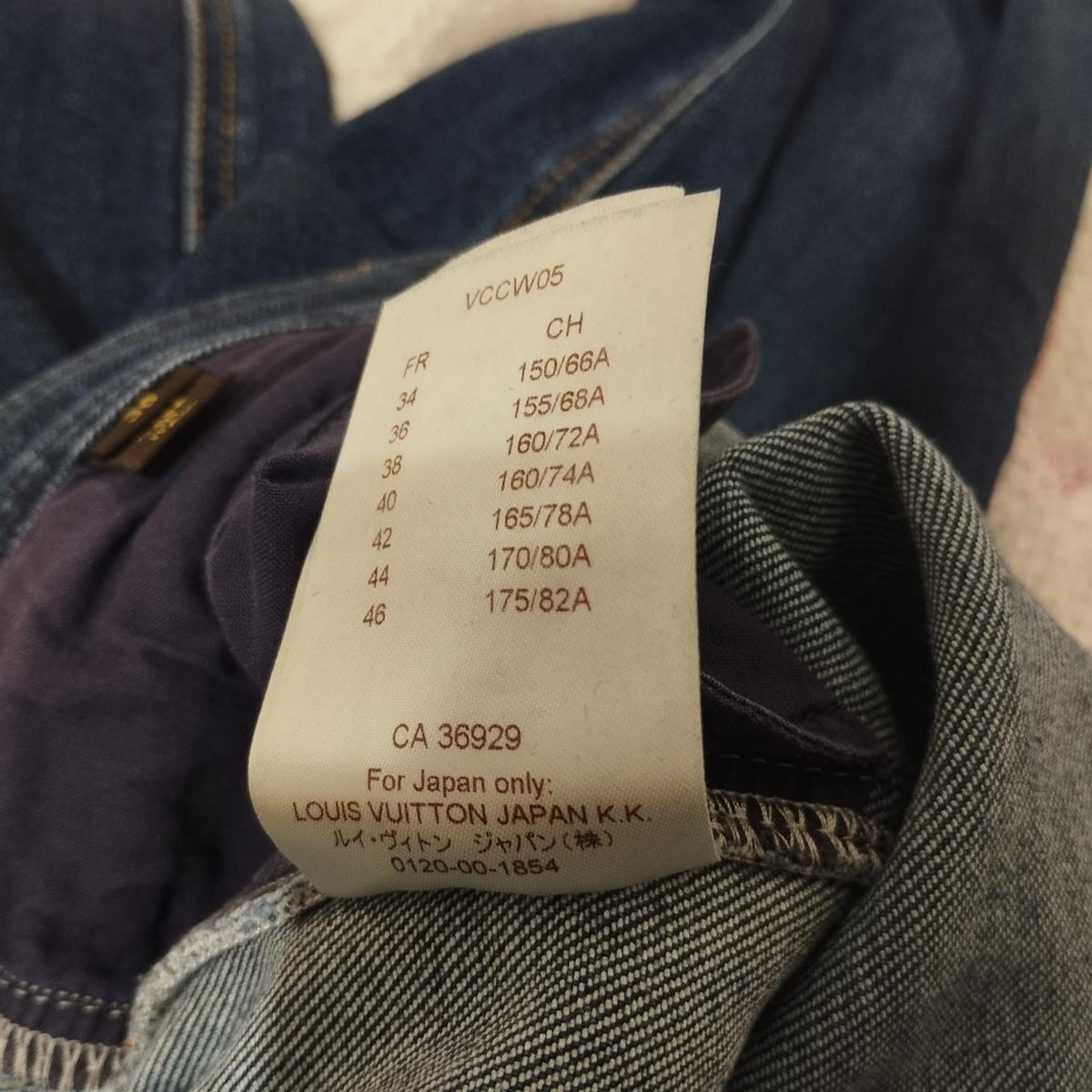 Louis Vuitton Jeans size 40 For Sale 4