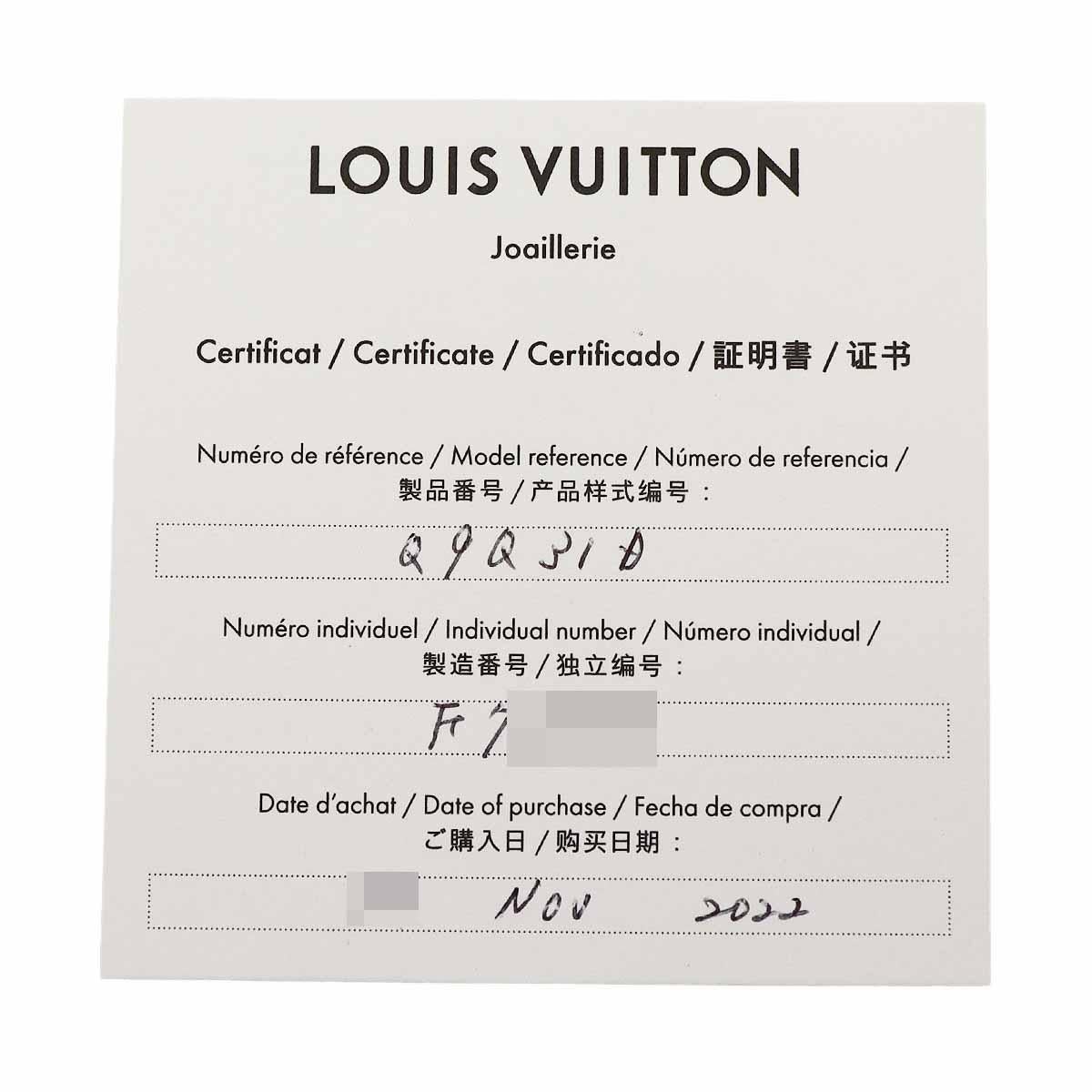 LOUIS VUITTON LV Volt Upside Down Diamonds 18K White Gold Q9Q31D Ring For Sale 3