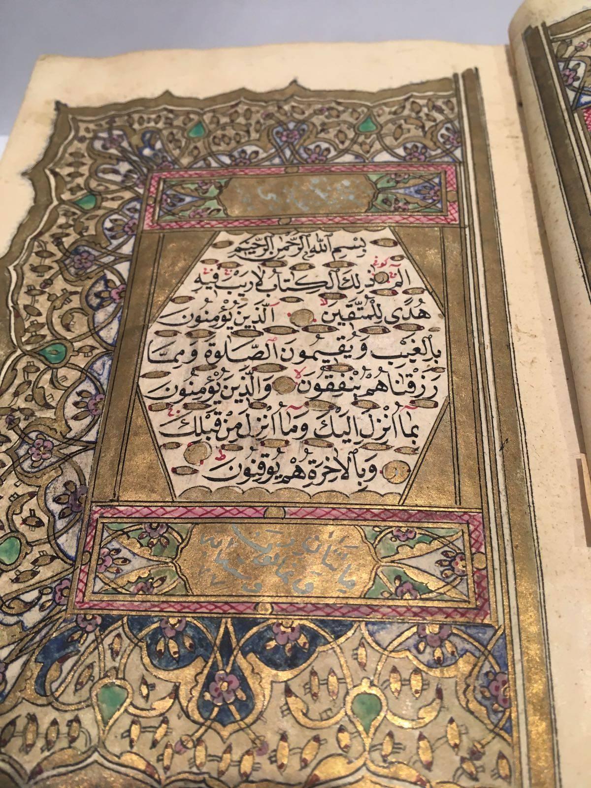 Other Lovely 1275 Hijri Quran