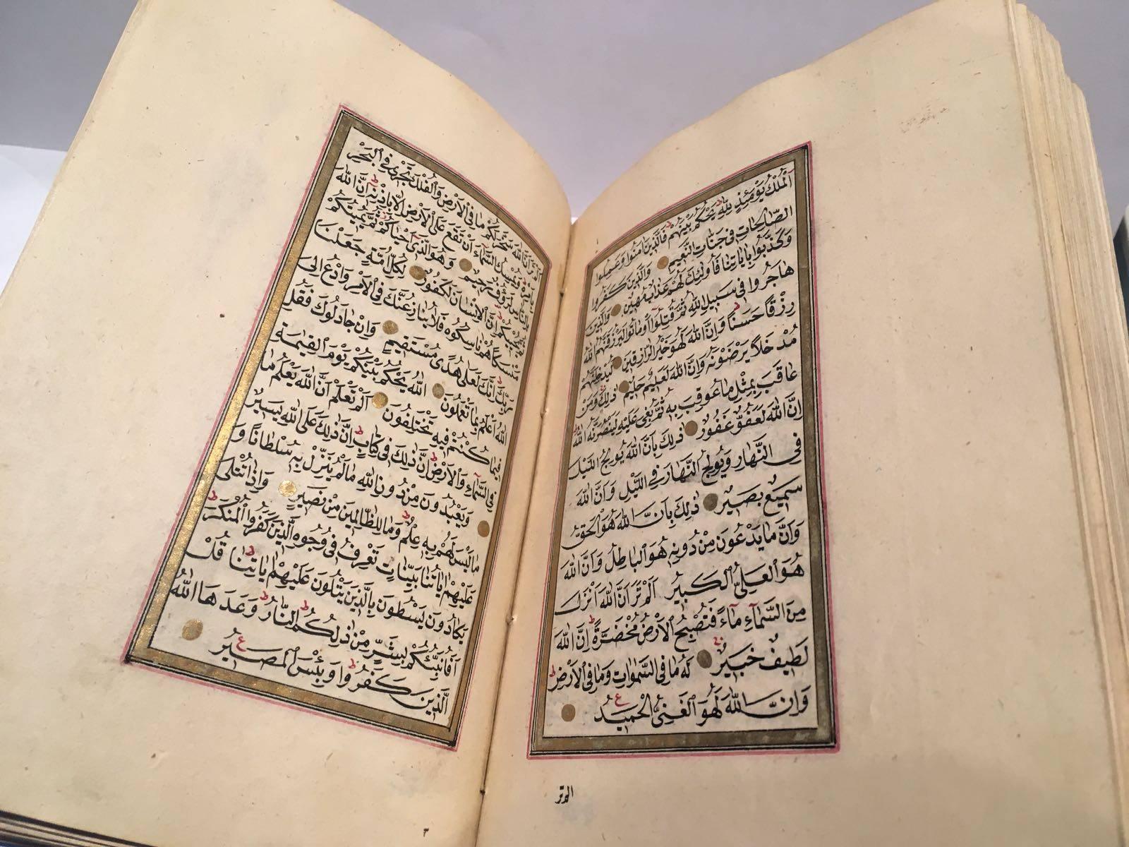 Turkish Lovely 1275 Hijri Quran