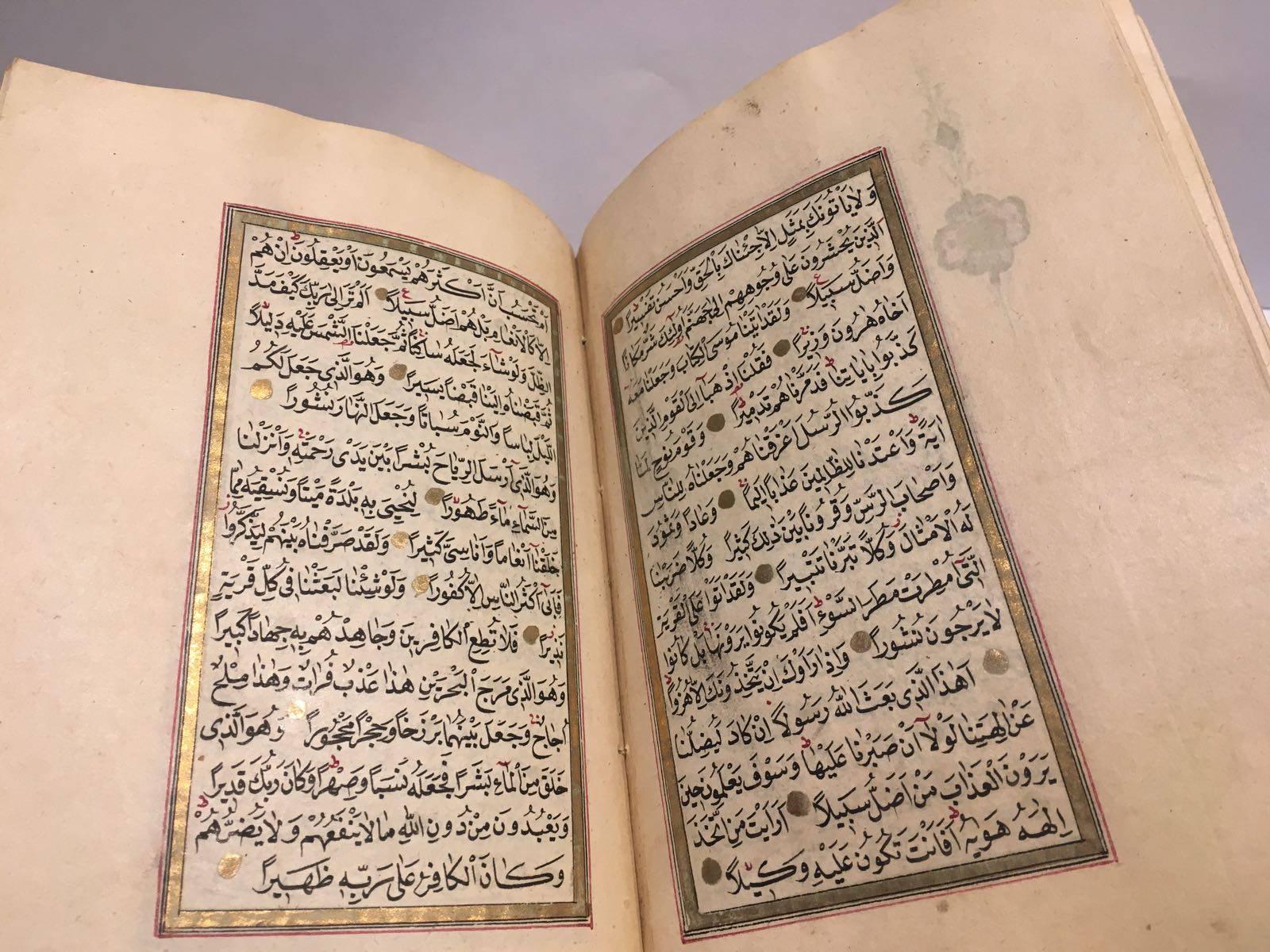 Enameled Lovely 1275 Hijri Quran