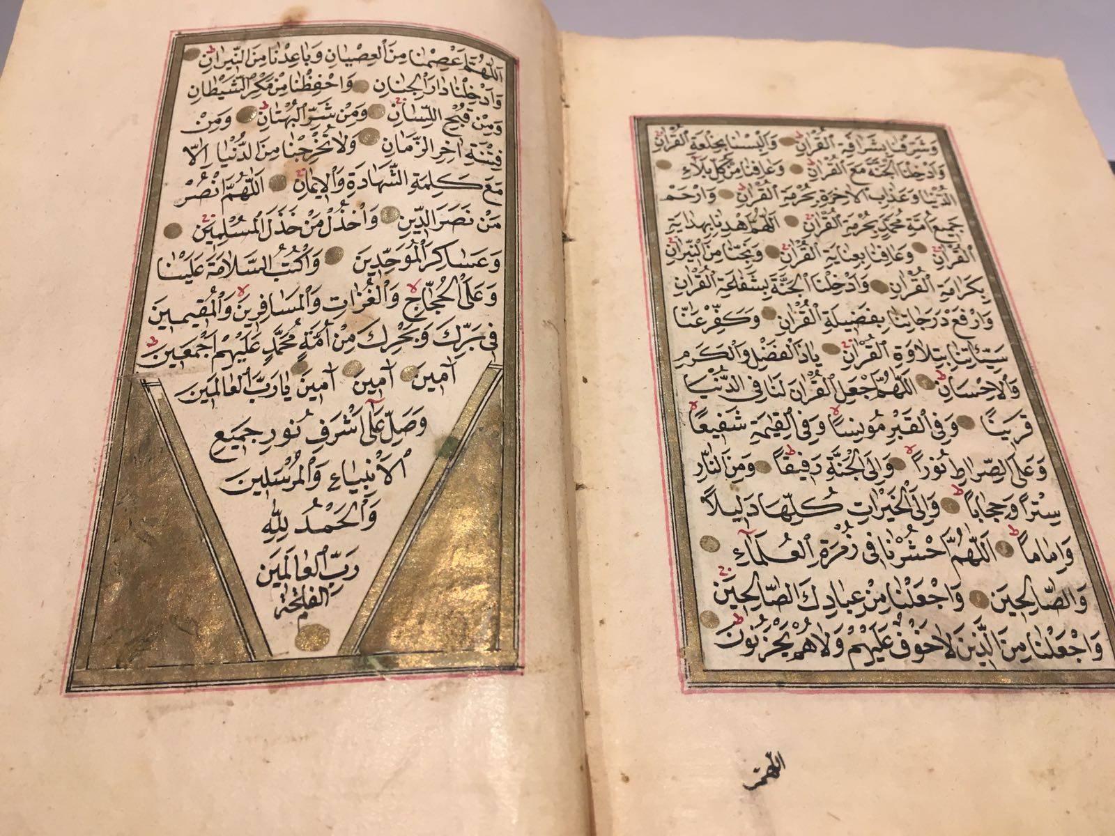 19th Century Lovely 1275 Hijri Quran