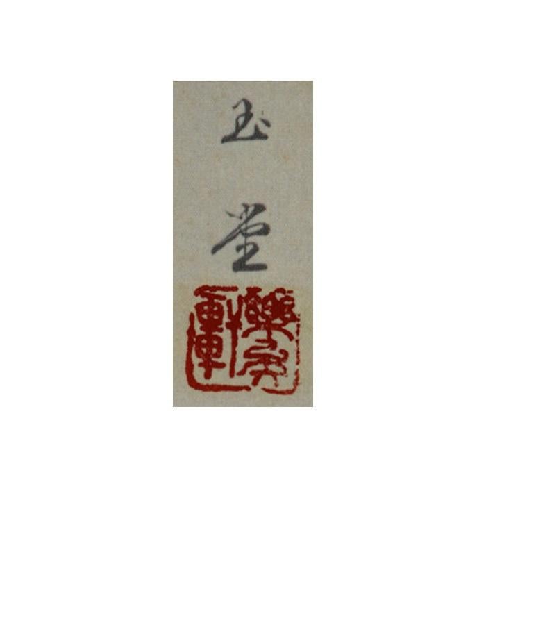 Japanese Lovely 19th-20th Century Scroll Painting Japan Artist Kawagoi Tamado Painted For Sale