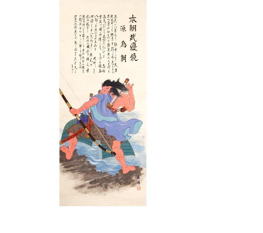 Showa Lovely 19th-20th Century Scroll Painting Japan Artist Shoichiro Yoshii, Painted For Sale