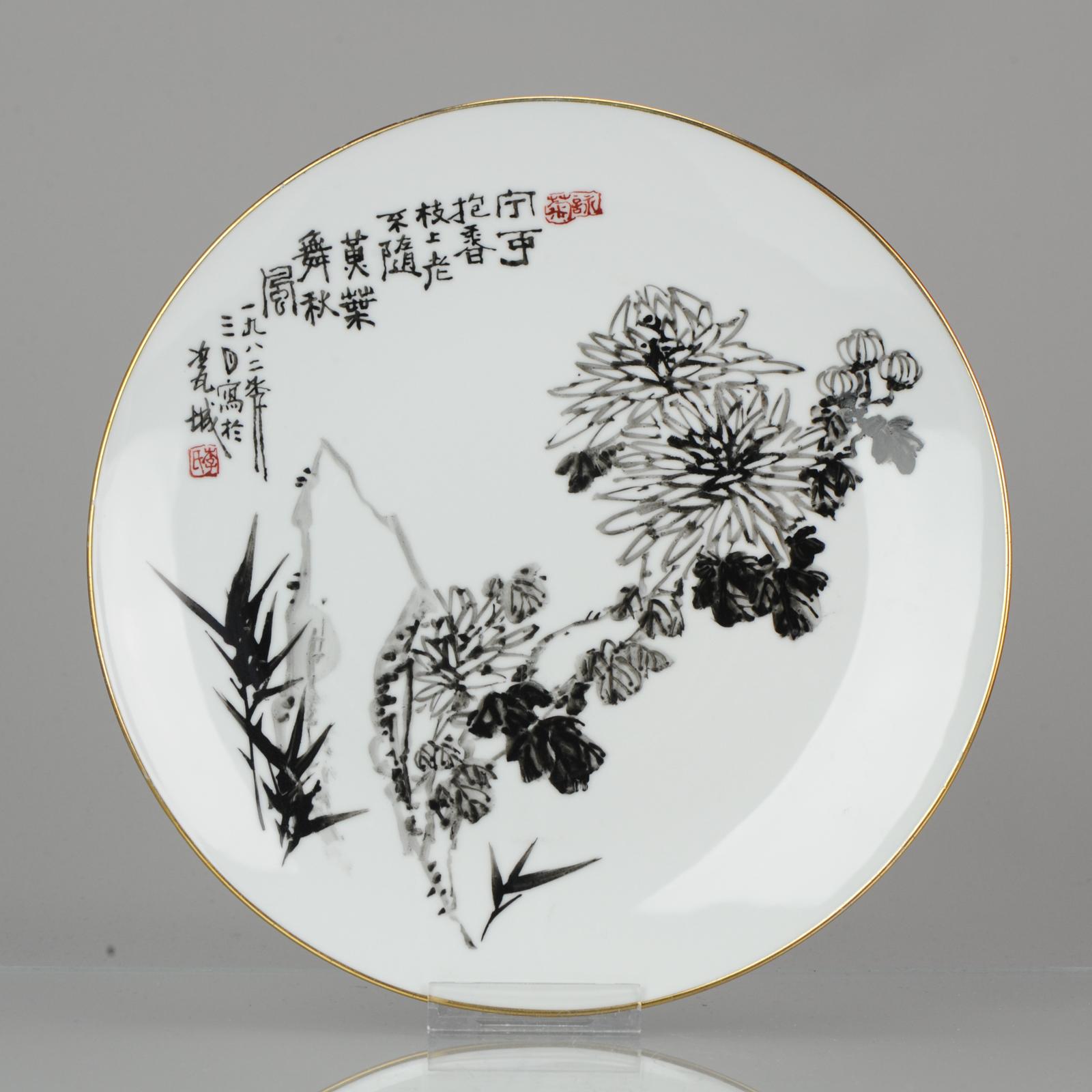 A very nicely painted plate dating to 1982. With a poem and a scene of bamboo and chrysanthemum.

Chrysanthemum

One of the 