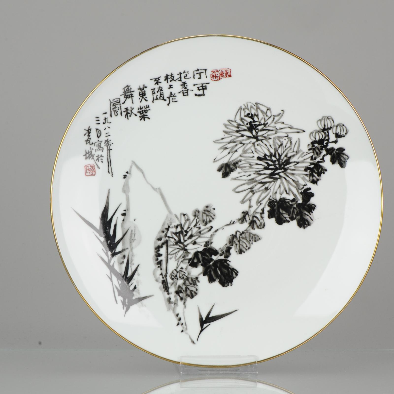 Schöner 1982 Gedicht Kalligraphie-Teller China Chinesisches Porzellan Proc im Angebot 2