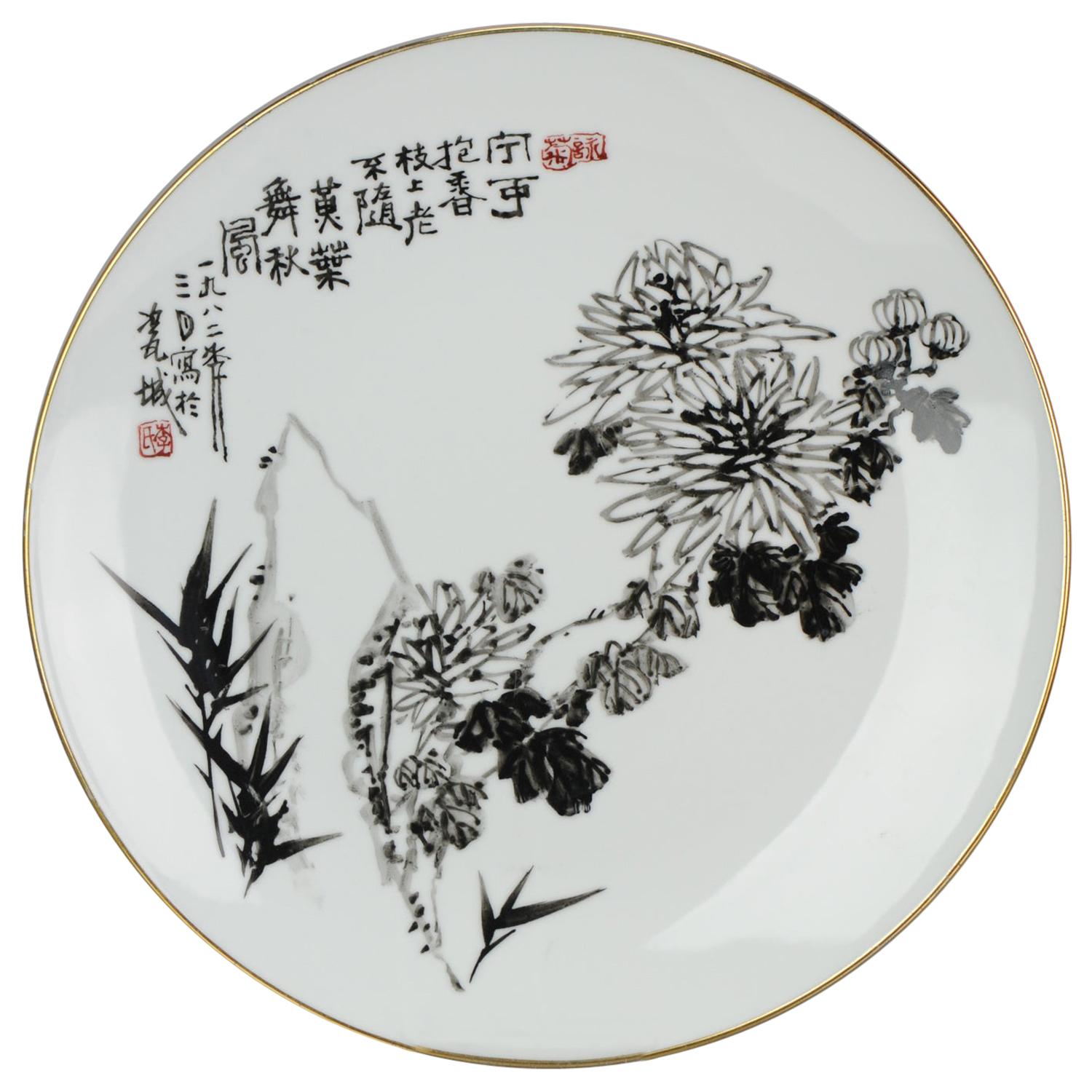 Ravissante assiette calligraphique d'un poème de 1982 en porcelaine chinoise de Chine