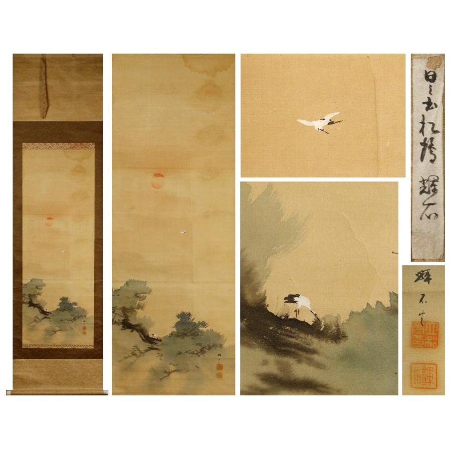 Lovely 19th Century Scroll Paintings Japan Artist Signed Crane in Landscape
