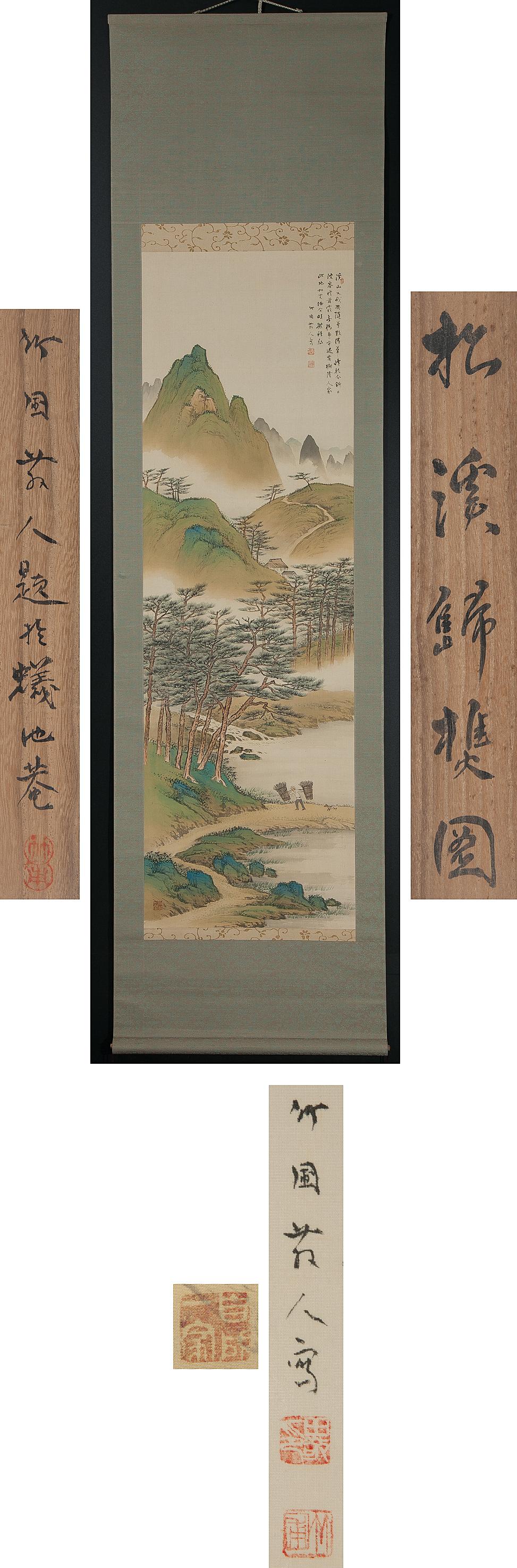 Lovely 20th Century Scroll Paintings Japan Künstler signiert Figur in der Landschaft (Meiji-Periode)