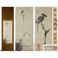 Lovely 20th c Scroll 16th-17th c Painting Japan Artist Miyamoto Musashi Painted