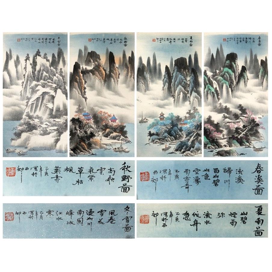 Lovely 20th Century Four Seasons Serie Scroll Painting China Artist Painted For Sale