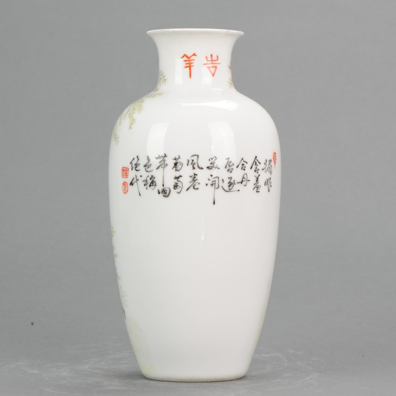 Lovely 20th Century PRoC Chinese Porcelain Vase with Ladies and Calligraphy In Excellent Condition For Sale In Amsterdam, Noord Holland