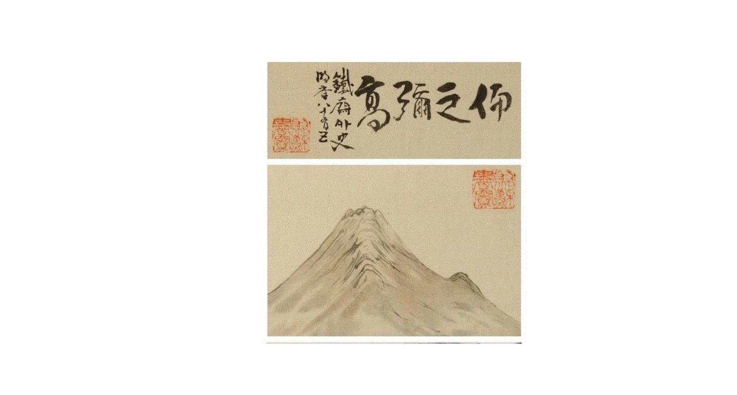 Japonais Jolies peintures au volutes du 20e siècle signées par l'artiste japonais, paysage du mont Fuji en vente