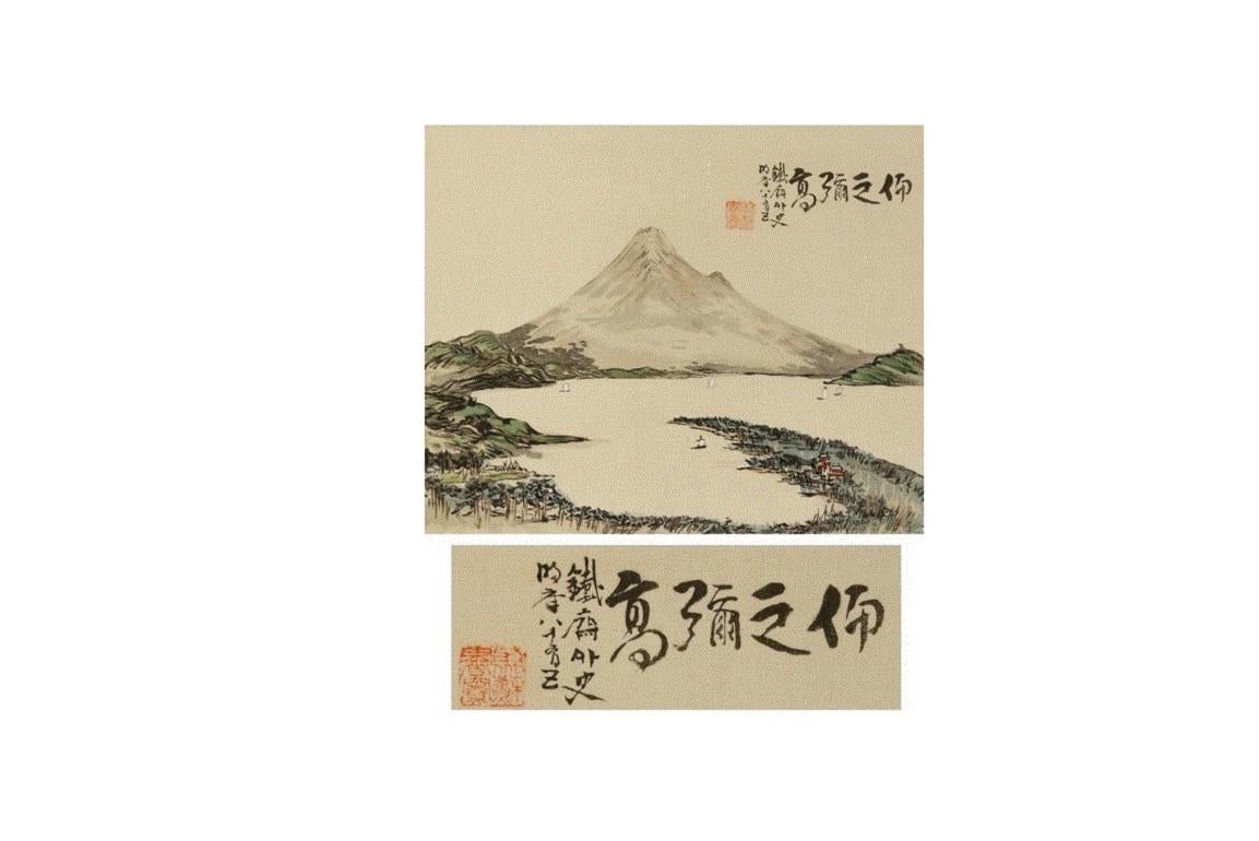 Jolies peintures au volutes du 20e siècle signées par l'artiste japonais, paysage du mont Fuji Bon état - En vente à Amsterdam, Noord Holland