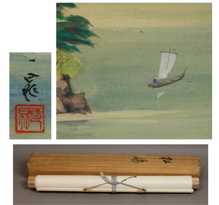 Schöne Schnörkelgemälde des 20. Jahrhunderts, Japan, vom Künstler signierte Meereslandschaft (Showa) im Angebot