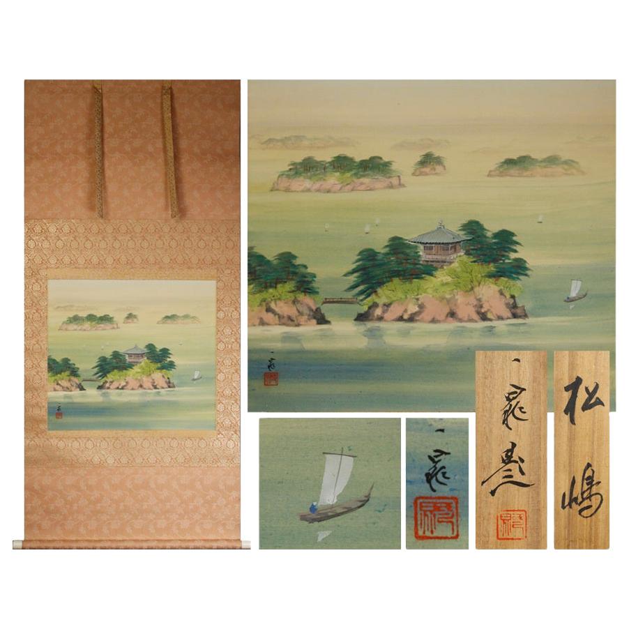 Lovely 20th Century Scroll Paintings Japan Artist Signed Sea Landscape For Sale