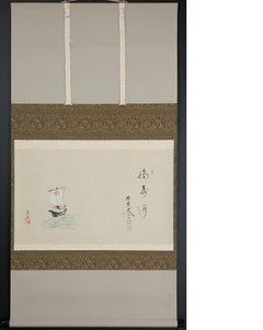 Ravissante peinture sur rouleau du 20e siècle Japon Tomobako Showa Artiste Kobayashi