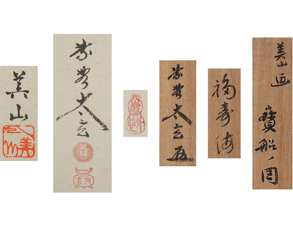 Schöne Rollbilder aus dem 20. Jahrhundert Japan Tomobako Showa Künstler Kobayashi im Angebot 2