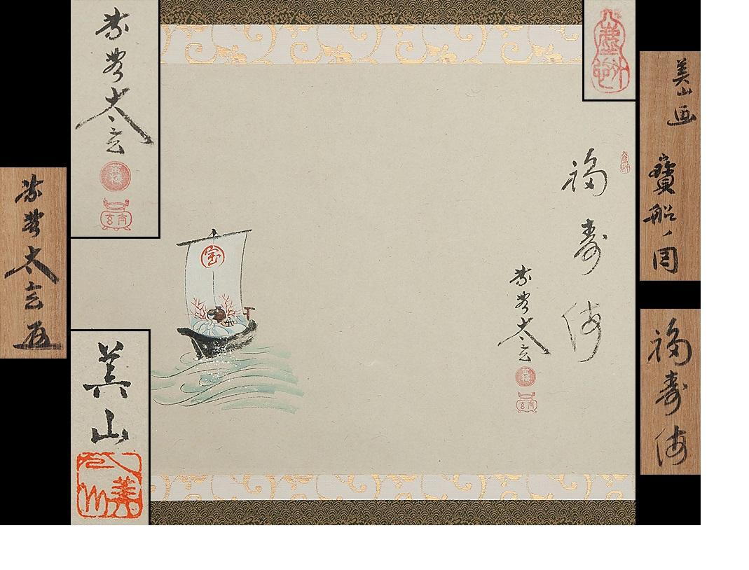 Schöne Rollbilder aus dem 20. Jahrhundert Japan Tomobako Showa Künstler Kobayashi (Japanisch) im Angebot