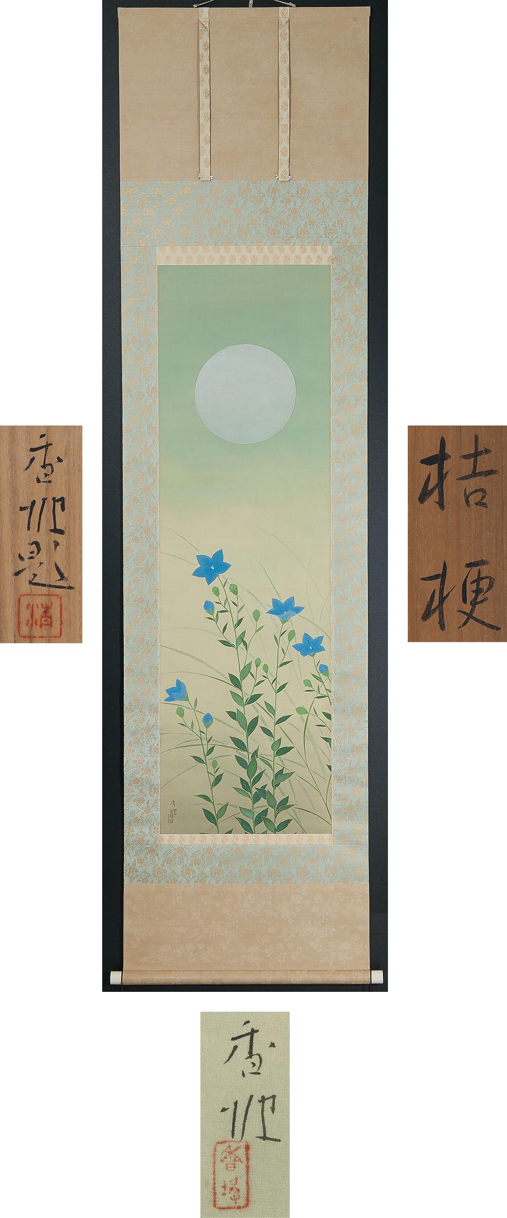 Japanese Lovely 20th Horii Ko Scroll Painting Japan Artist Flowers Painted For Sale
