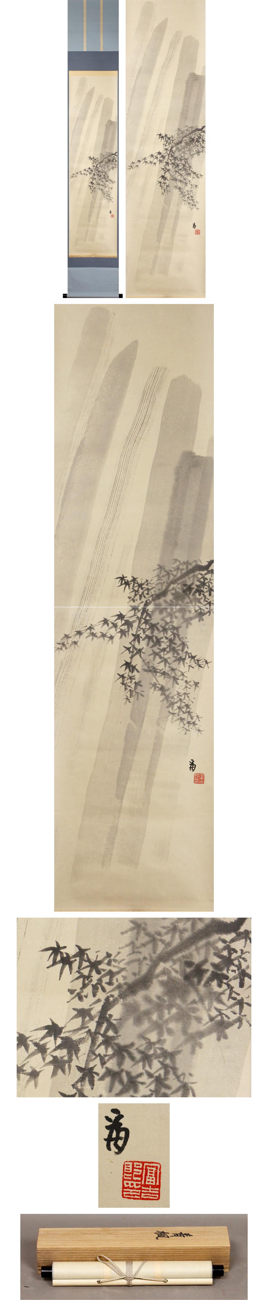 Has been is the work produced by Tokuriki Tomiyoshiro known as woodblock artist, such as you can see.
It is a work that makes you feel a unique calmness and taste, is very attractive work.

