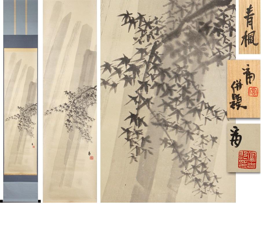 Japonais Lovely 20th Tokuriki Tomiyoshiro Scroll Paintings Japan Artist Crane Painted en vente