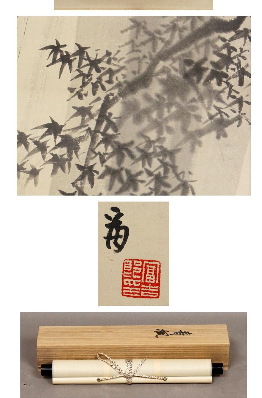 Showa Lovely 20th Tokuriki Tomiyoshiro Scroll Paintings Japan Artist Crane Painted For Sale