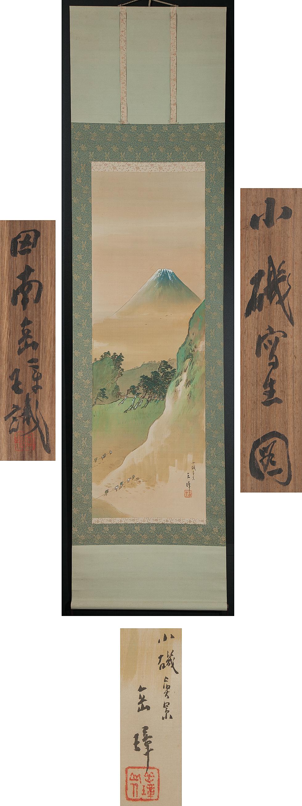 Title: ???? ??????? ?? ?? ?? ?? ?? ??

Condition: State is good, thin stains.
Size Axis ... vertical 216.5cm next to 56.3cm
Painting ... vertical 126.3cm horizontal 41.5cm ? differs slightly in size. 


Please check for more information in