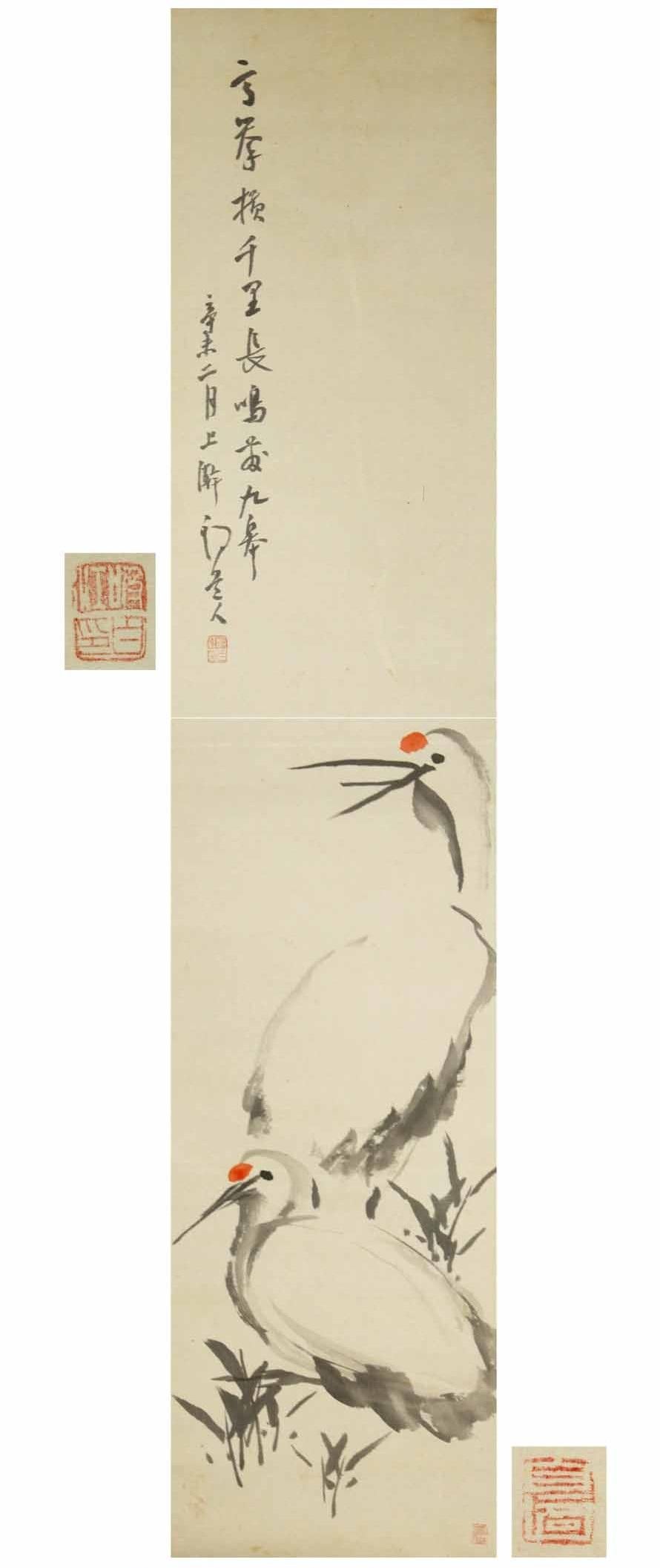 Meiji Ravissantes peintures sur rouleau circa 1900 Japon Artiste Shinsu Signé Grue dans un paysage en vente