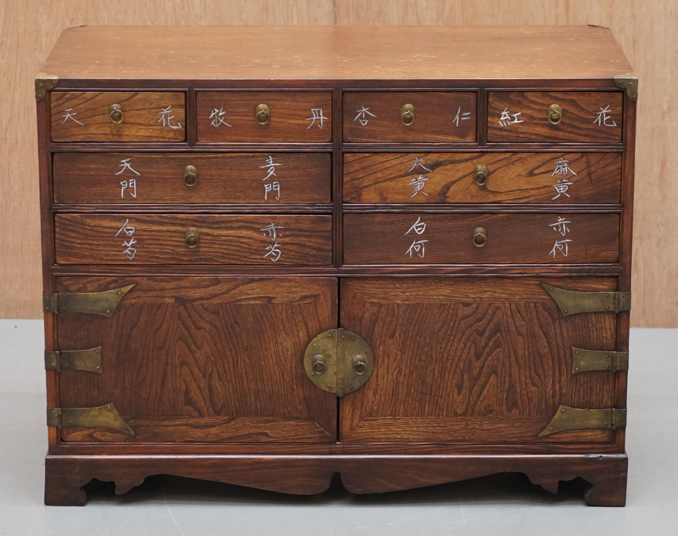 We are delighted to offer for sale this lovely small Apothecary Burl Elm Chinese chest of drawers with cupboard base

A good looking and decorative piece, it’s the right size as a large decorative side table or perhaps a television stand

We