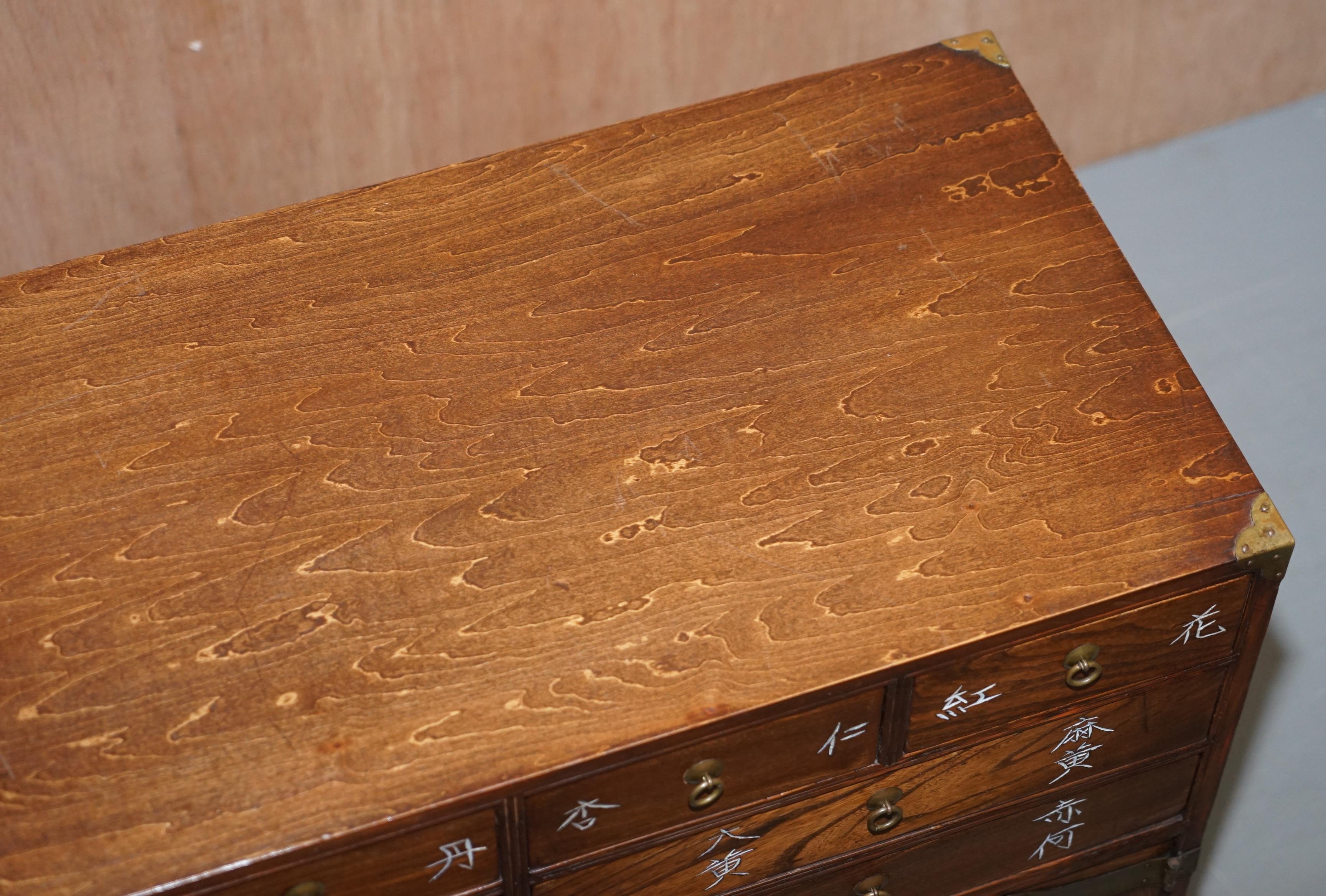 20th Century Lovely Chinese Burr & Burl Elm Apothecary Chest of Drawers with Cupboard Base For Sale