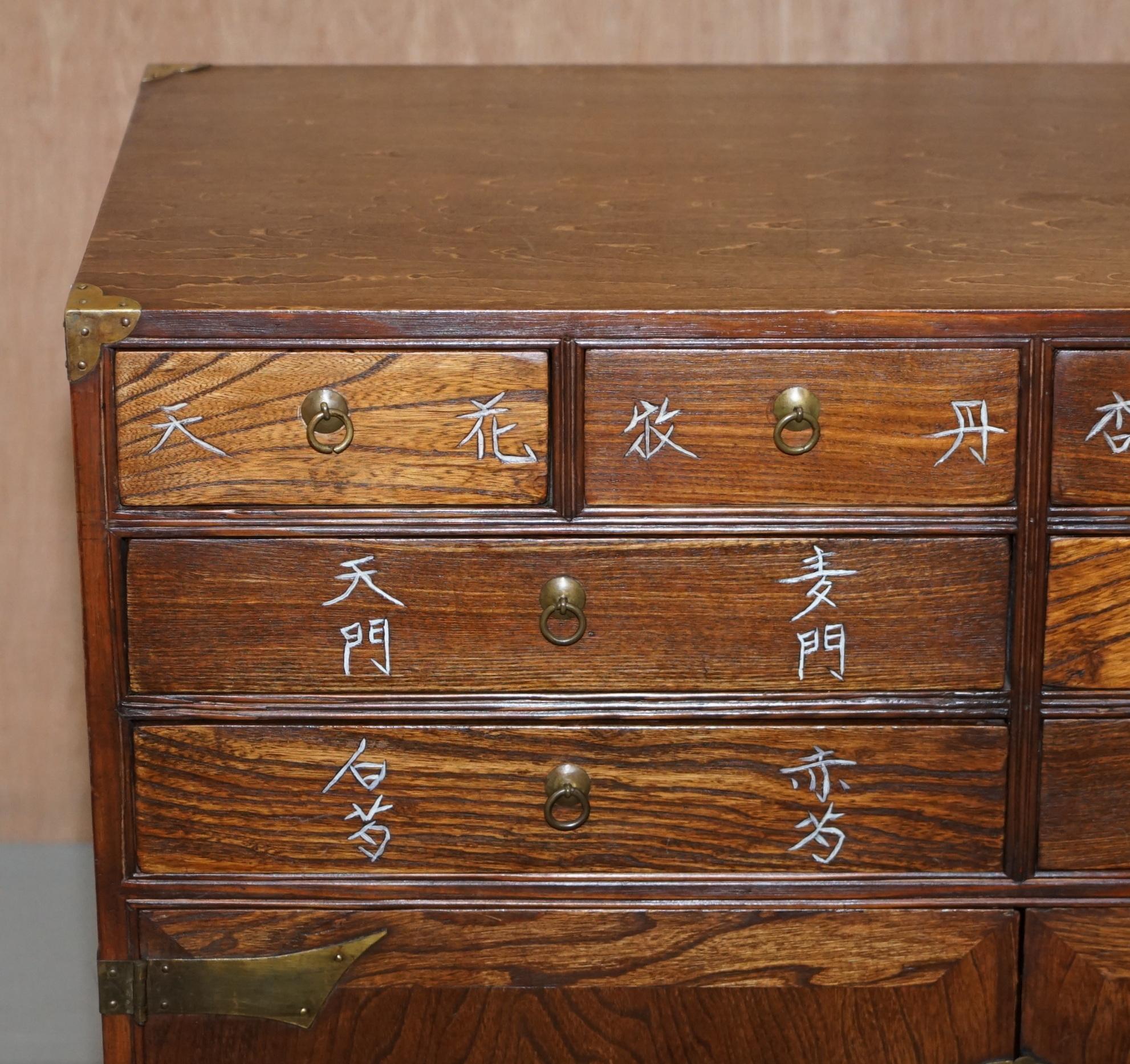 Lovely Chinese Burr & Burl Elm Apothecary Chest of Drawers with Cupboard Base For Sale 1