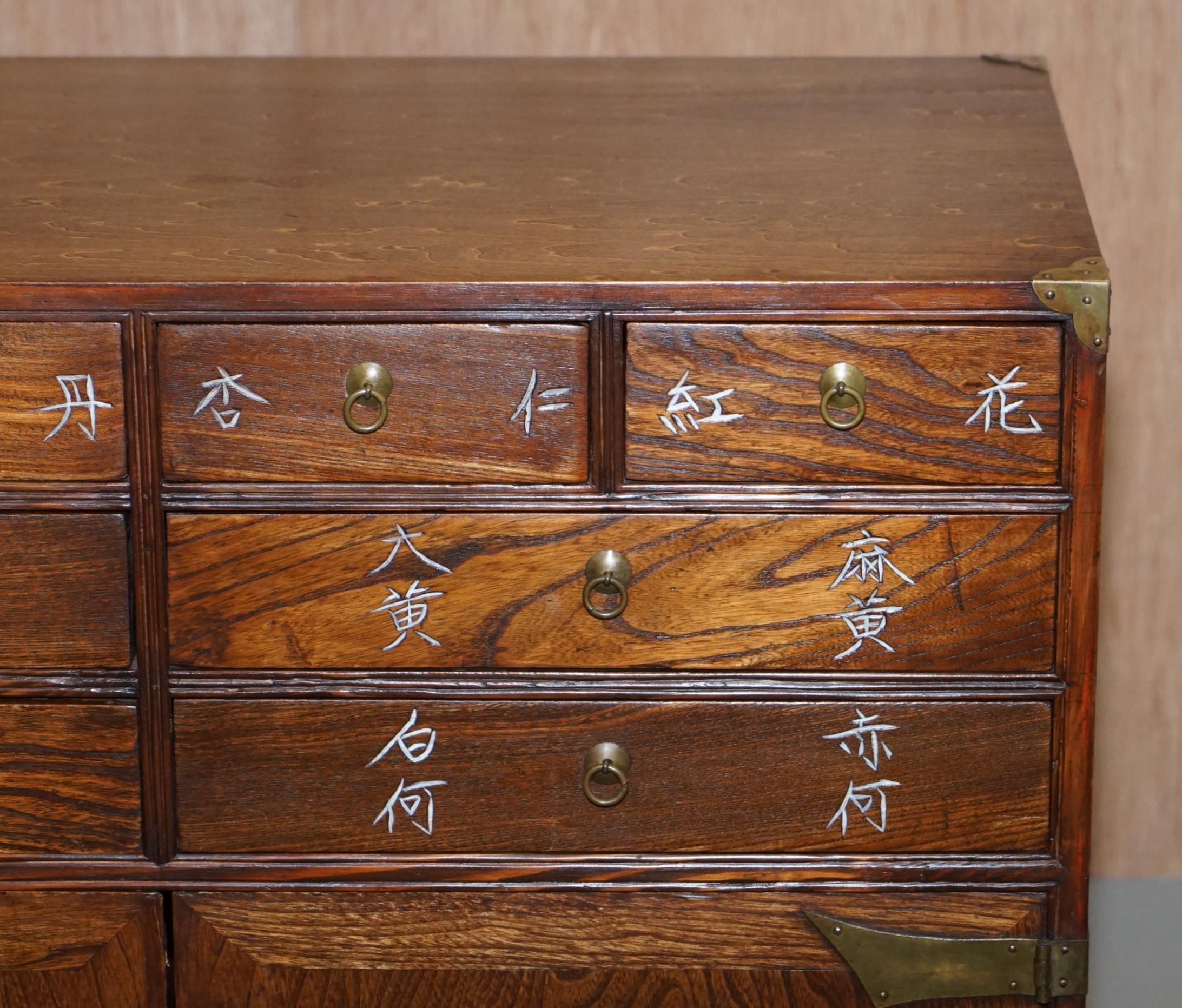 Lovely Chinese Burr & Burl Elm Apothecary Chest of Drawers with Cupboard Base For Sale 3
