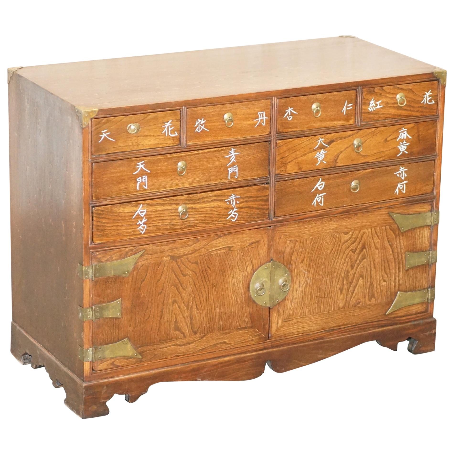 Lovely Chinese Burr & Burl Elm Apothecary Chest of Drawers with Cupboard Base For Sale