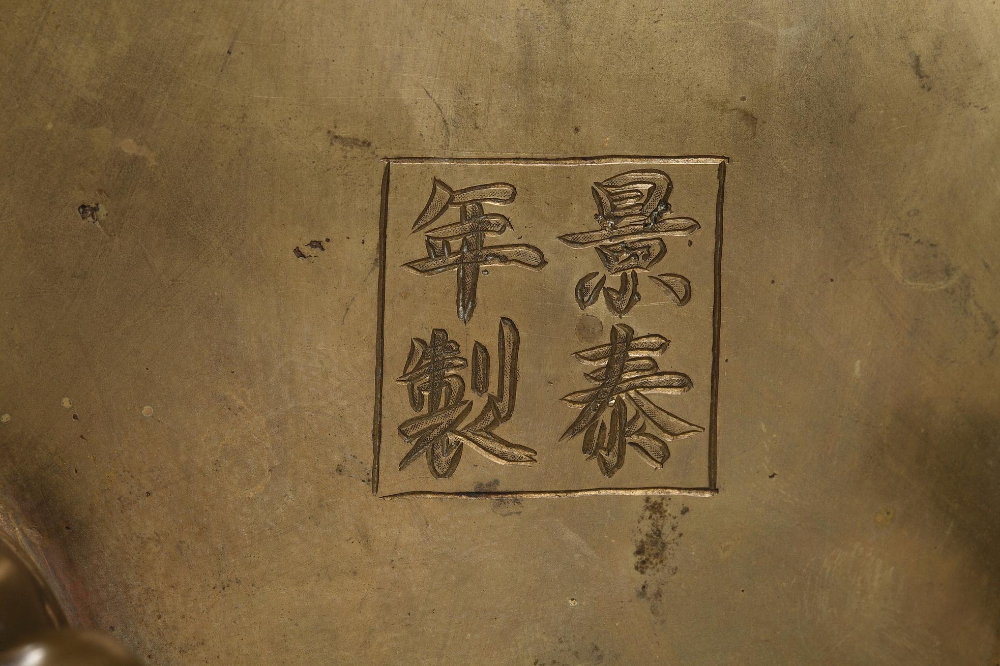 XIXe siècle Jolie paire de jarres chinoises en émail cloisonné, Chine, début du 19ème siècle en vente