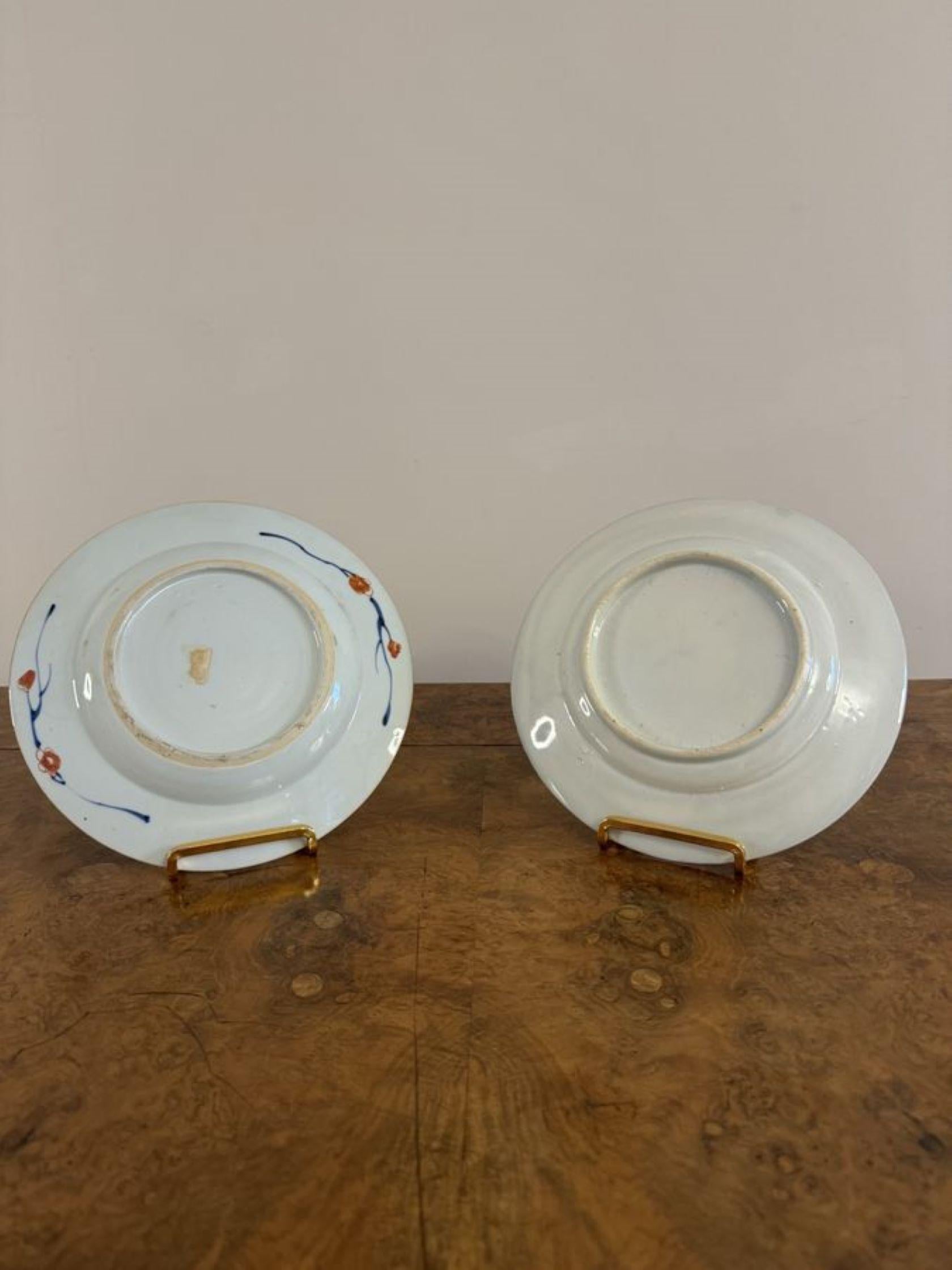 20ième siècle Jolie collection de quatre assiettes japonaises anciennes en imari de qualité en vente