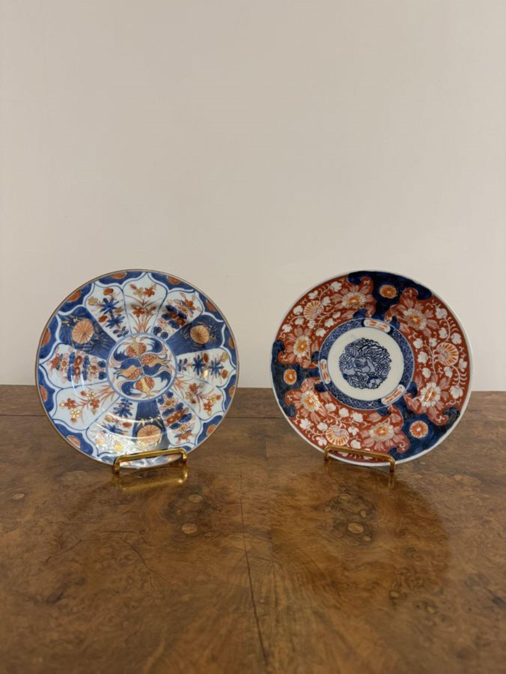 Céramique Jolie collection de quatre assiettes japonaises anciennes en imari de qualité en vente