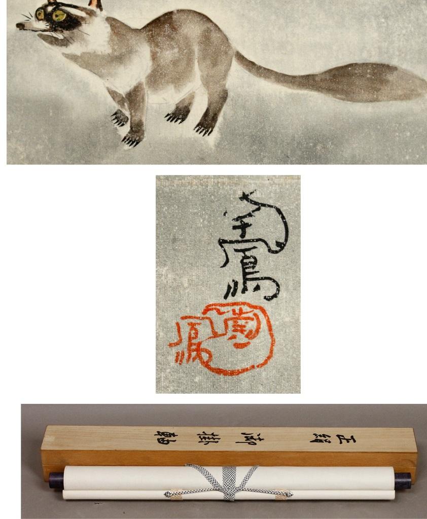 Lovely Early 20th Century Scroll Paintings Japan Meiji Artist Shimazu Racoons In Good Condition In Amsterdam, Noord Holland