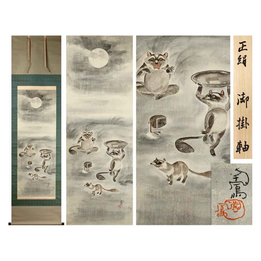 Lovely Early 20th Century Scroll Paintings Japan Meiji Artist Shimazu Racoons