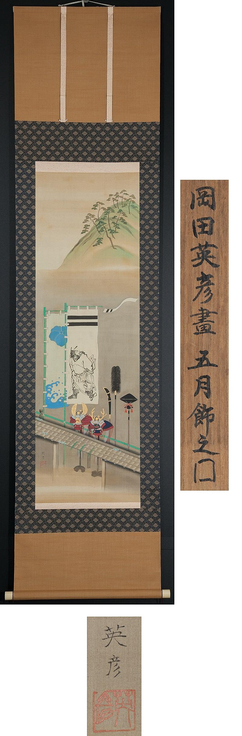 It is a hanging scroll made in the Meiji or Taisho period

Condition: Some stains and age related ware:
¦ Axis ... vertical 200.5cm next to 49.5cm
Painting ... vertical 113.3cm horizontal 36cm

Period:
circa 1900.

  