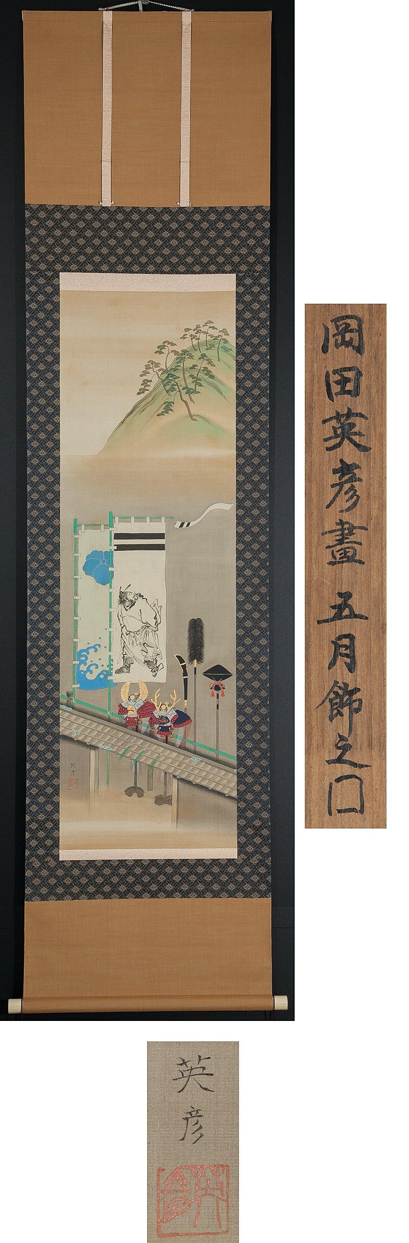 Si tratta di un rotolo appeso realizzato nel periodo Meiji o Taisho.

Condizioni: Alcune macchie e danni dovuti all'età:
¦ Asse ... verticale 200,5 cm vicino a 49,5 cm
Pittura ... verticale 113,3cm orizzontale 36cm

Periodo:
circa 1900.

  