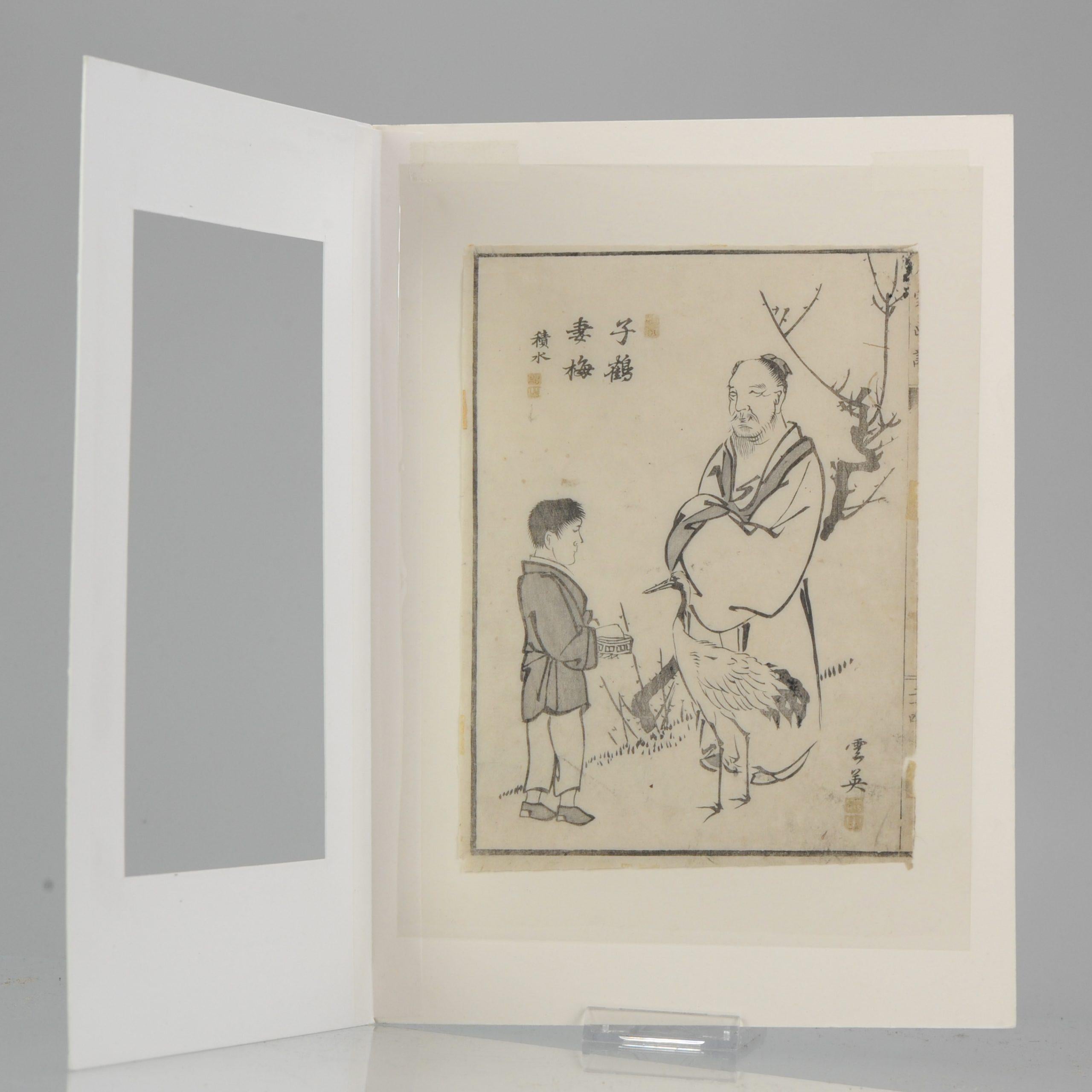 As you can see, it is a ink drawing of the poet Wang Xizhi

Wang Xizhi ( 303–361) was a Chinese calligrapher, writer and politician who lived during the Jin Dynasty (265–420), best known for his mastery of Chinese calligraphy. Wang is sometimes