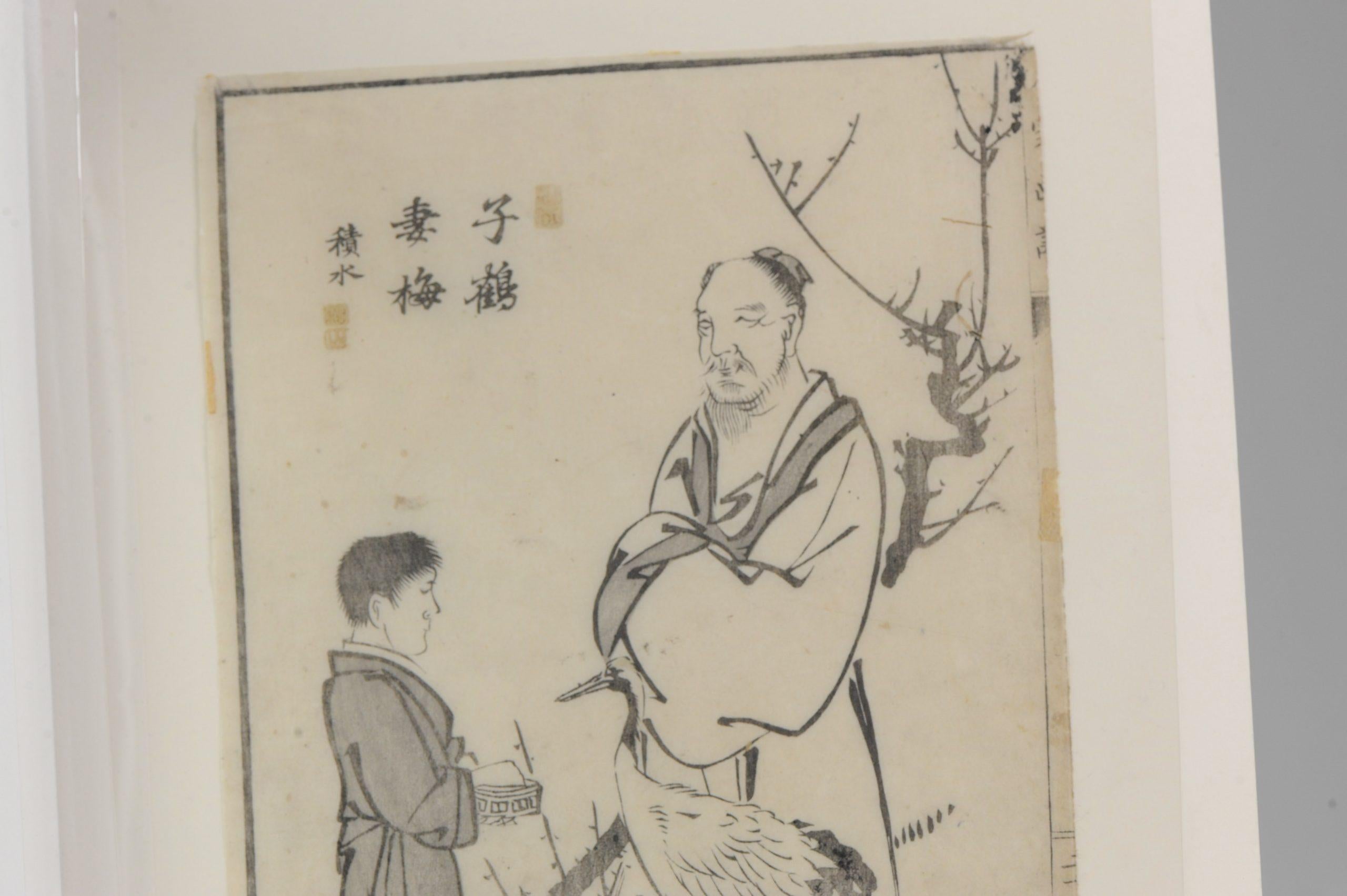 Chinese Lovely Ink Drawing Painting of Wang Xizhi China Artist, 19/20th Century For Sale