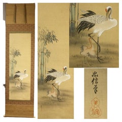 Antique Lovely Japanese Painting 17th c Scroll by Kanō Naonobu Nihonga Cranes Japan