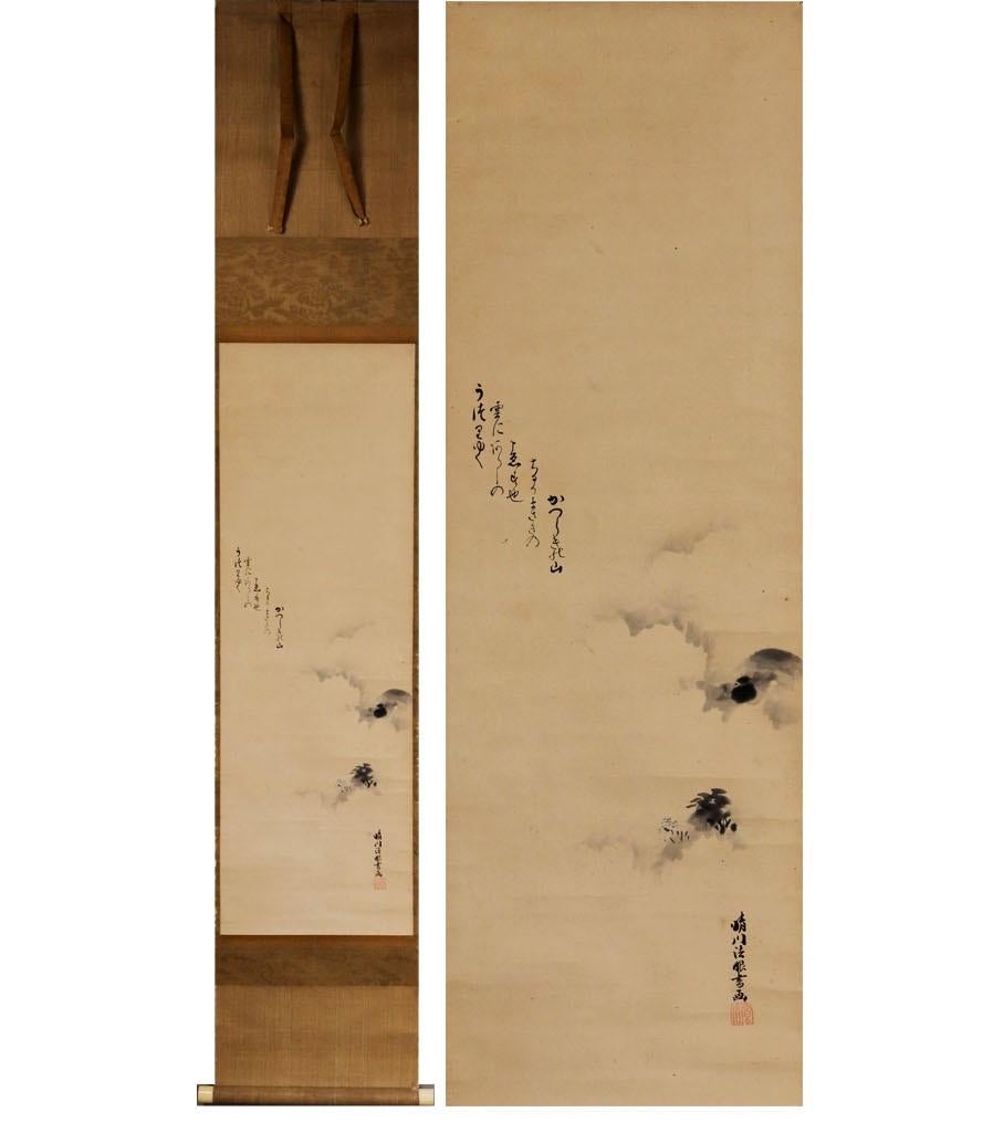 18th Century and Earlier Lovely Japanese 18/19th c Edo Scroll Kano Osanobu Nihonga Painting Mountain  For Sale