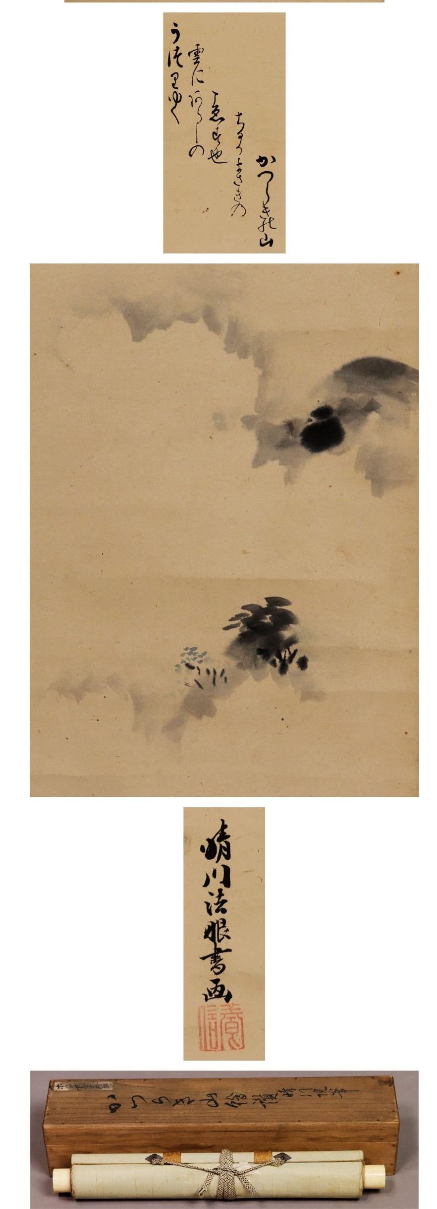 Silk Lovely Japanese 18/19th c Edo Scroll Kano Osanobu Nihonga Painting Mountain  For Sale