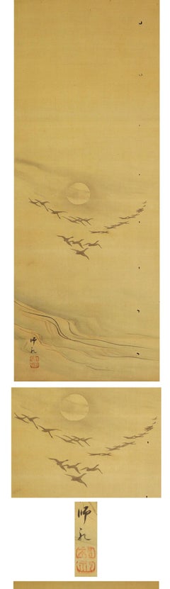 Lovely Japanese 18/19th c Edo Scroll Triptyque , Fuji, Dragon Flowers