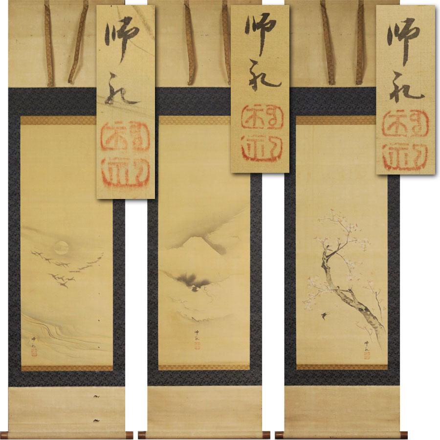 Silk Lovely Japanese 18/19th c Edo Scroll Triptyque , Fuji, Dragon Flowers  For Sale