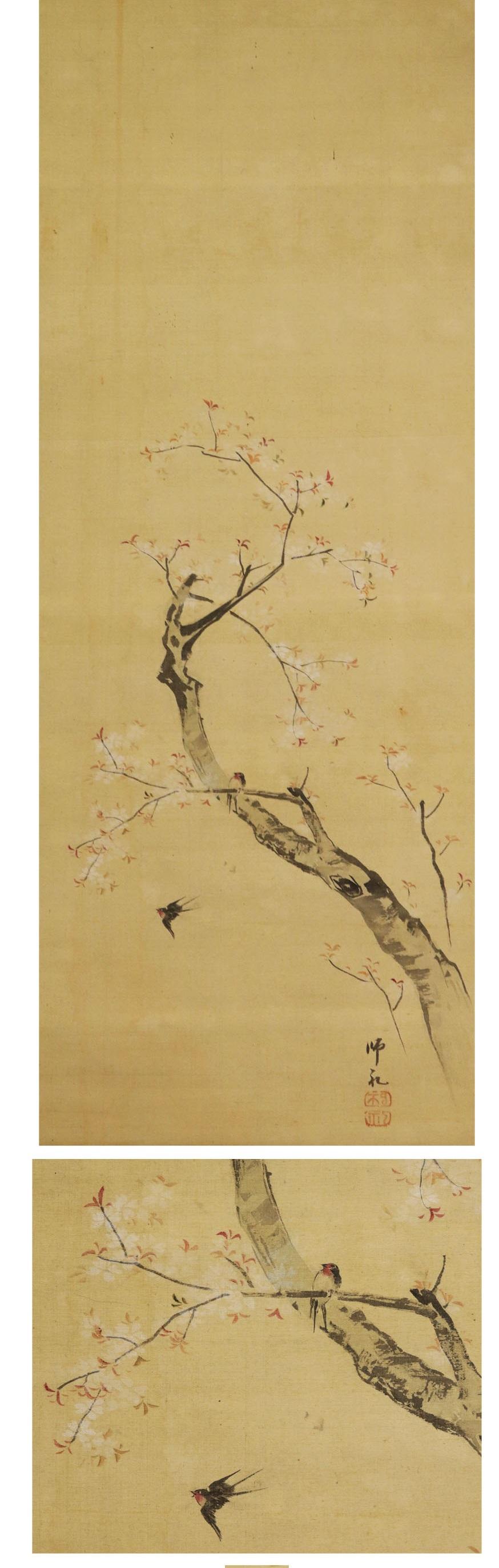 Ravissante japonaise Edo Triptyque du 18/19e siècle, Fuji, fleurs de dragon en vente 1